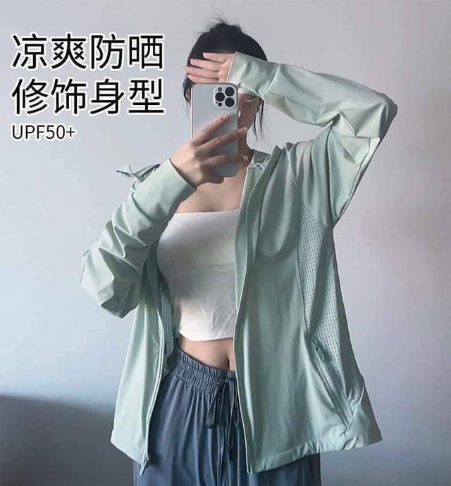【預購】【0628結單】【批發】冰絲連帽防曬外套