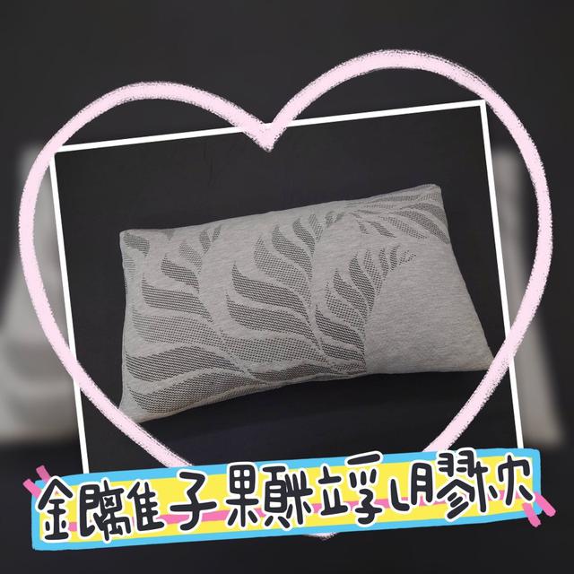 【預購】【0807結單】【批發】銀離子斯里蘭卡顆粒乳膠枕