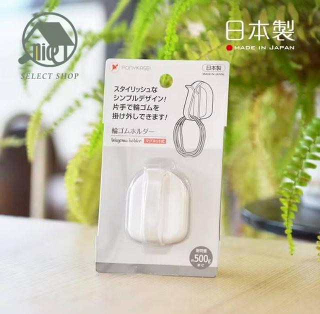 預購 Ponykasei 日本製磁吸式 橡皮筋收納掛勾《一組5件》-2/25號中午12點結單
