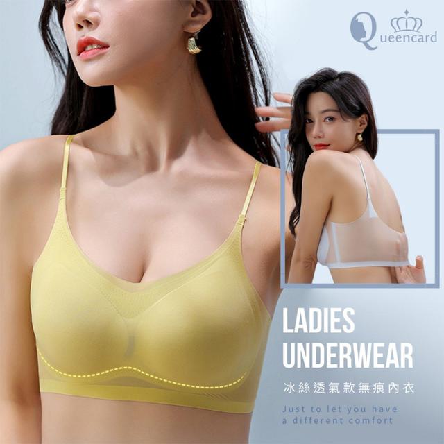 【預購商品】【0716結單】【批發】冰絲透氣款無痕內衣 250712-15
