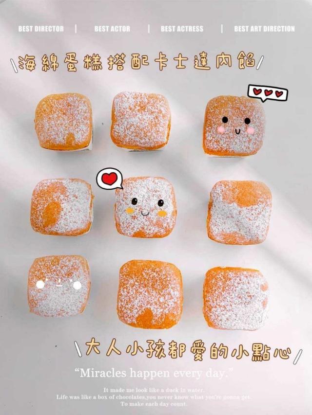 山喜太太-北海道杯子蛋糕 (9入/盒) 24盒倍數免運不散賣