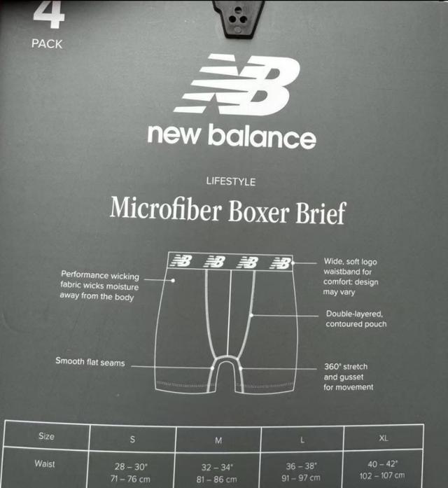 New Balance 機能內褲組#12/23