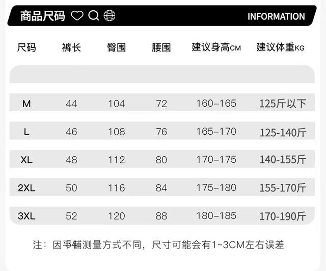 冰丝速干斜纹四面弹面料，采用88的锦纶12氨纶   吸湿透气