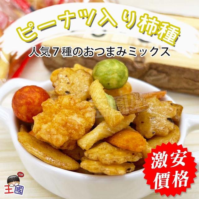 【預購商品】【0724結單】【批發】綜合米之菓110g 260722-22