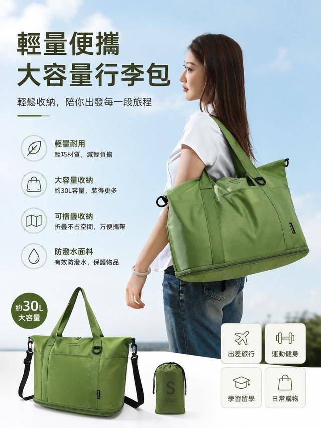 【預購商品】【0629結單】【批發】輕量便攜大容量行李包(附收納袋) 260627-22
