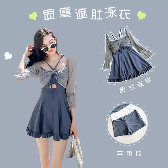 【預購商品】【0617結單】【批發】兩件式遮肚顯瘦泳衣 260614-26