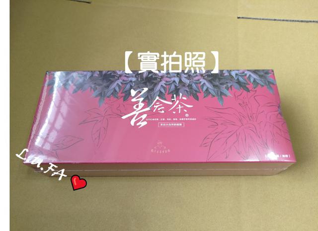 【麓芳工作室🍀愛團購🍀】【現貨區】【批發】善念茶20入 260117-06