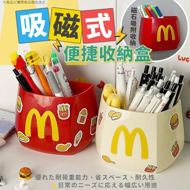 【預購】【1223結單】【批發】磁吸式萬用收納盒2個