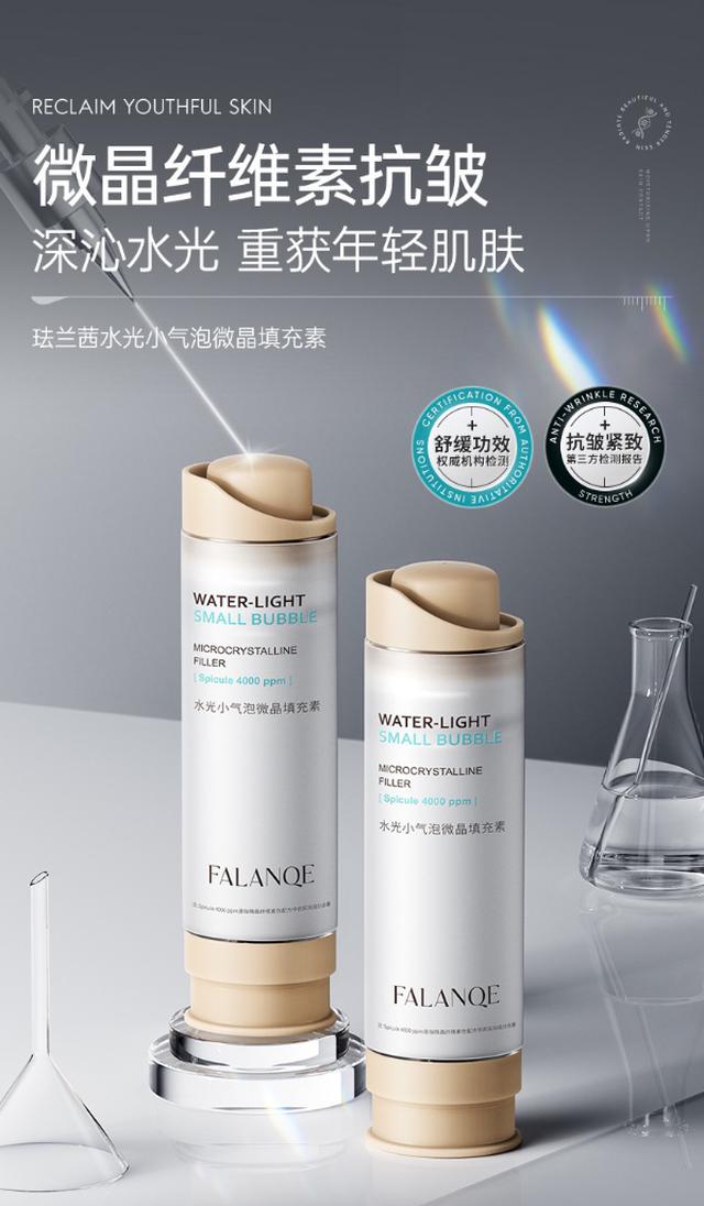 預購 一瓶回春術【毛孔飲水機】抗皺水彈微晶精華 50g-12/30下午3點收單