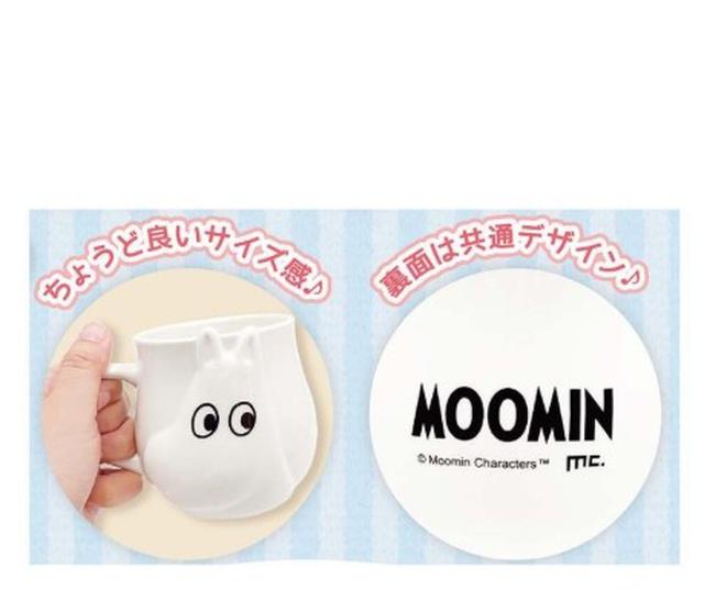 嚕嚕咪 MOOMIN 嚕嚕米 立體造型臉部馬克杯 350ml #11/23早上10點