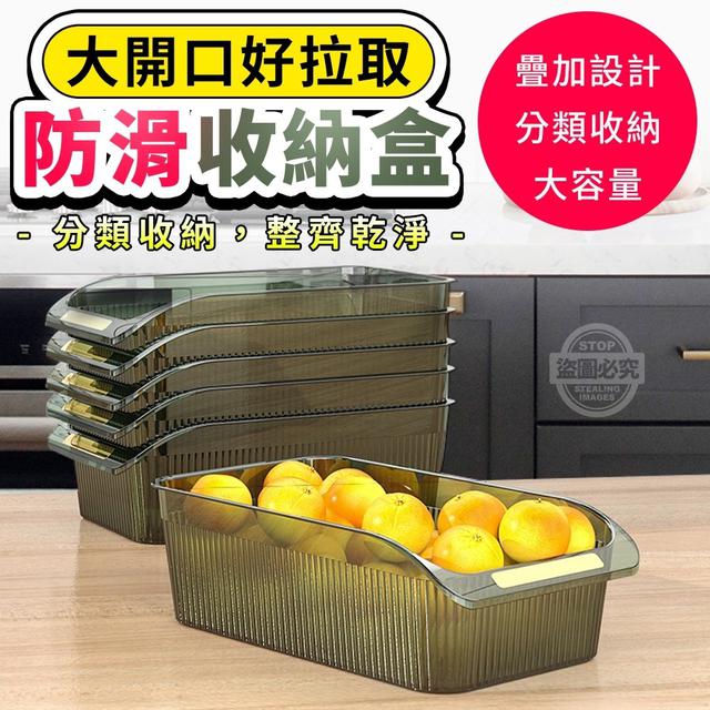O預購 大開口好拉取防滑收納盒--8/23結單