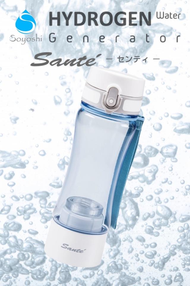 日本Soyoshi Sante水素(氫)水隨身杯