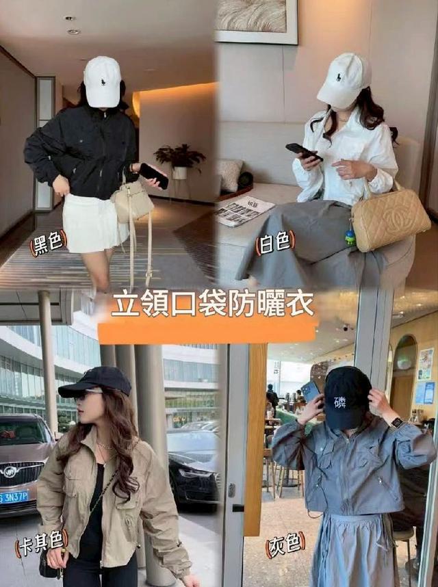 K1545-短版多口袋縮腰立領防曬衣外套