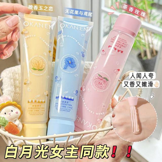 歐嘉萊尼白松露雙管香氛護手霜(預購)