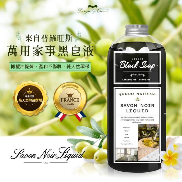 預購-萬用家事黑皂液 大容量1000ml-7/2號中午12點結單