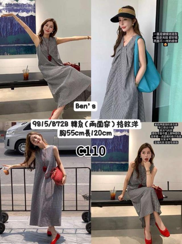 【預購商品】【0502結單】【批發】韓系二面穿格紋洋 9815