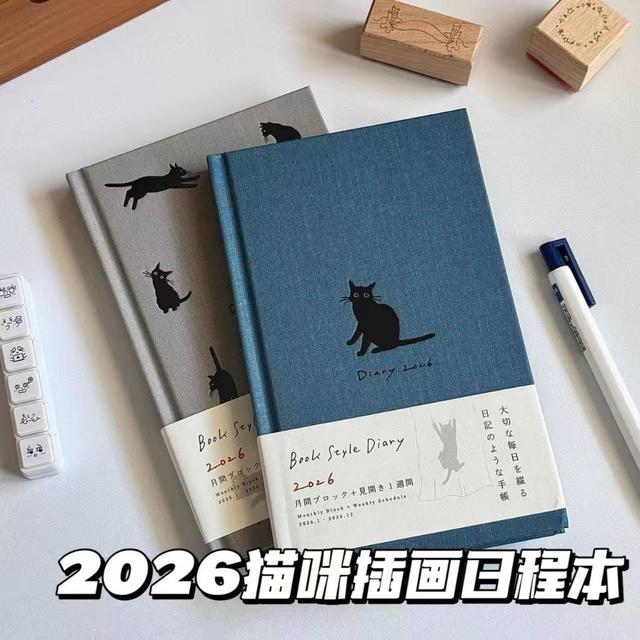 2026貓咪插畫時間管理週計畫日程本(預購)