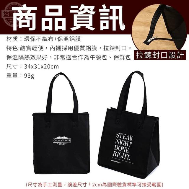 外銷尾單 簡約保溫保冷便當袋