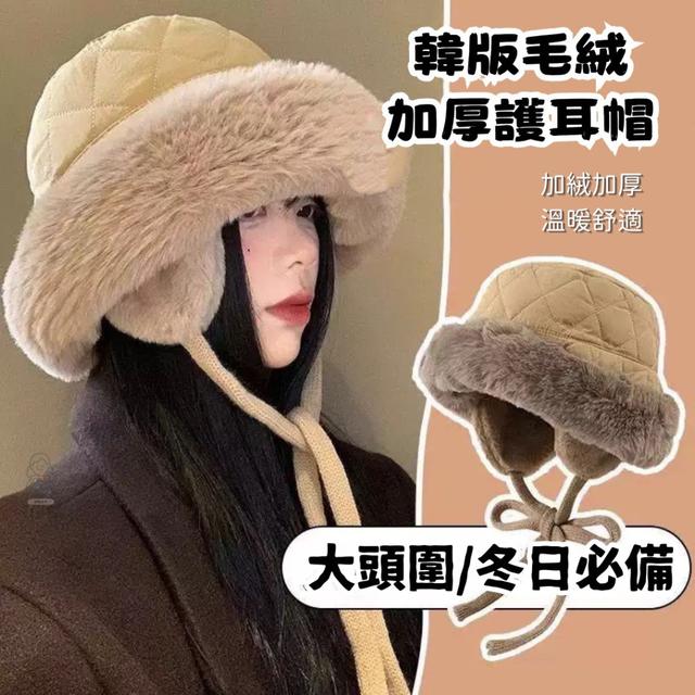 【預購商品】【1201結單】【批發】韓版毛絨加厚護耳帽 251123-08