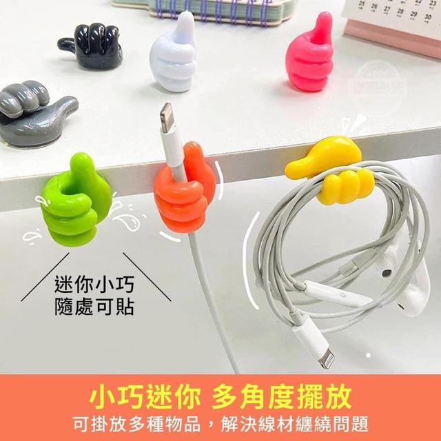 🉐按讚好物隨處可黏萬用掛勾-10入