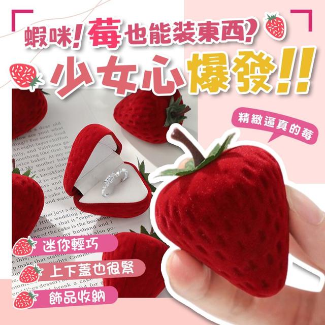 【預購商品】【0129結單】【批發】星星地球戒指
