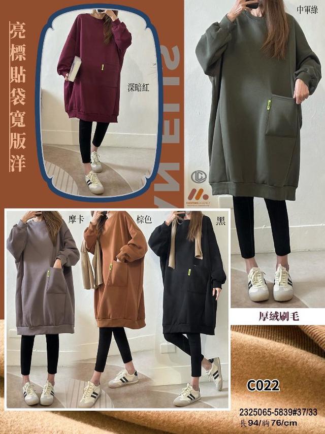【預購商品】【1217結單】【批發】涼標貼袋寬版洋 2325065【韓標服飾】
