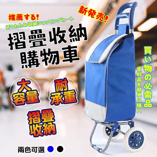 現貨 【ENNE】輕便型爬梯折疊購物車/購物車/置物車/買菜車/菜籃車/手推車/可拆洗/顏色隨機