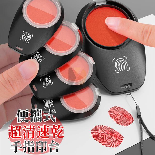 【預購商品】【0427結單】【批發】便攜式超清速乾手指印台+印油5ml 250421-17