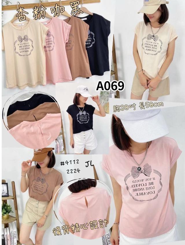 【預購商品】【0410結單】【批發】【韓標服飾】蝶結字母後背小心機上衣 4112