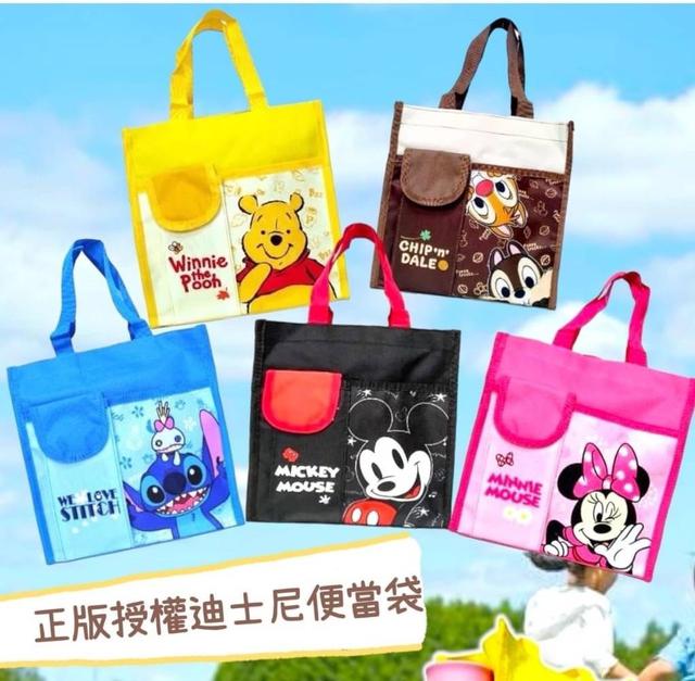 【預購商品】【0413結單】【批發】正版授權 迪士尼側網前插便當袋 240410-12