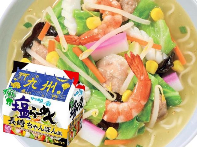 日本🇯🇵一番 5食袋裝拉麵 長崎什錦鹽風味 📍收單日：10/02