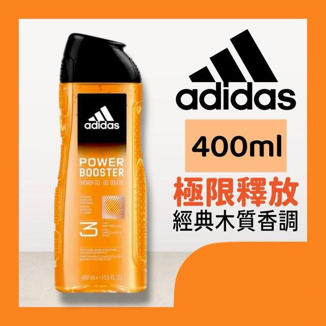 【廠商限量商品】【預購】【0530結單】【批發】【第二團】愛迪達 三效潔顏洗髮沐浴露400ml