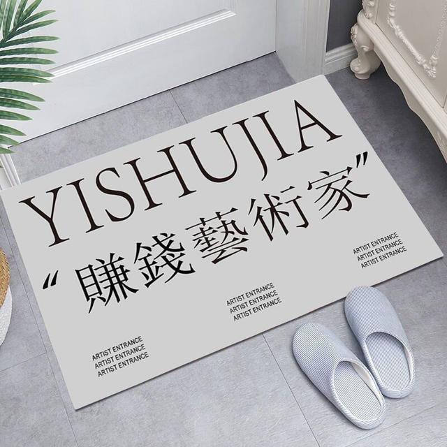 ins風文字吸水珪藻泥地墊（預購）