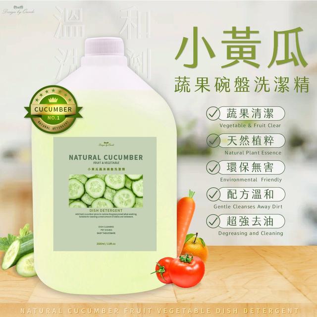 小黃瓜蔬果碗盤洗潔精 3500ml-超大容量(一箱4桶)(箱出免運)