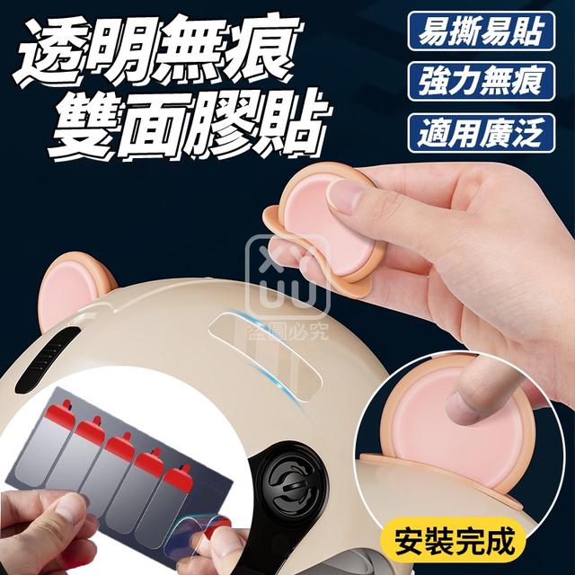 O  透明無痕雙面膠貼 120貼(一組4包)-7/28結單