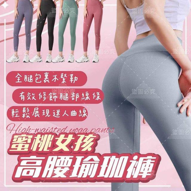 瑜珈無痕運動鯊魚褲