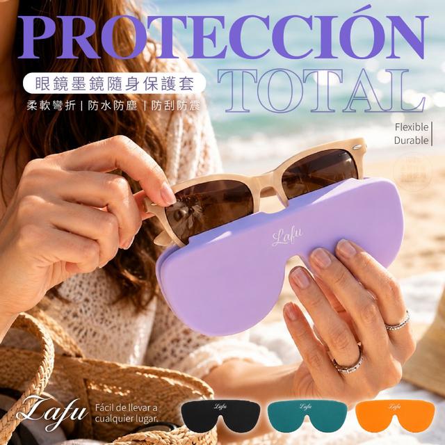 【預購商品】【0803結單】【批發】LAFU菈馥®眼鏡墨鏡隨身保護套 260730-06