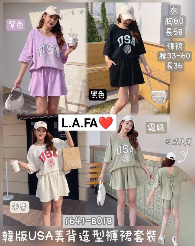 【預購商品】【0224結單】【批發】韓版USA美背造型褲裙套裝