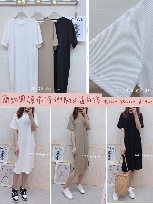 【預購】【0427結單】【批發】15KR💚8802 簡約圓領坑條側開叉連身洋
