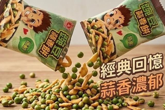 【預購商品】【0423結單】【批發】【第二團】碗豆蒜香餅10入 260421-19