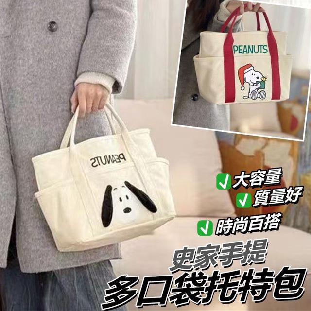 【預購商品】【1004結單】【批發】史家手提多口袋托特包 251002-08