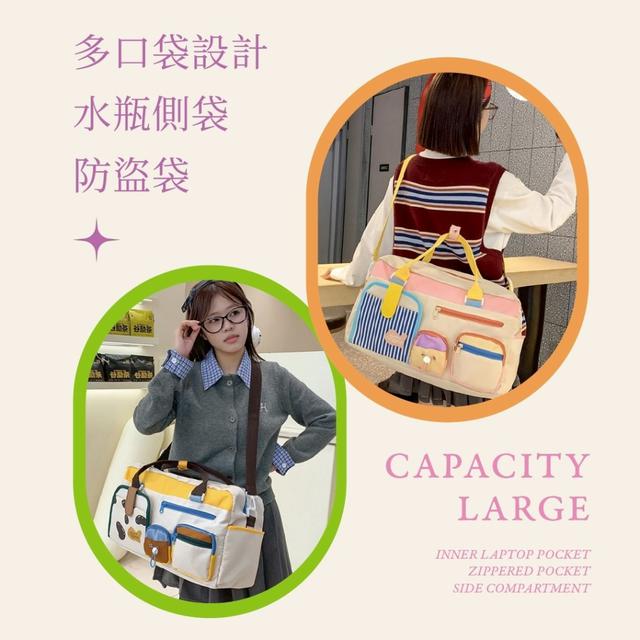 超可愛撞色大容量旅行包-5/22收單
