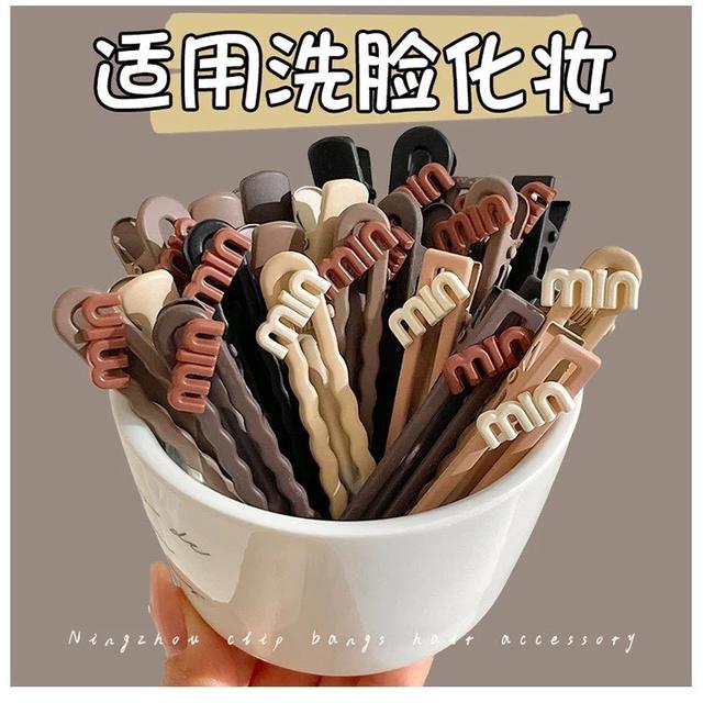 洗臉化妝夾碎髮髮夾