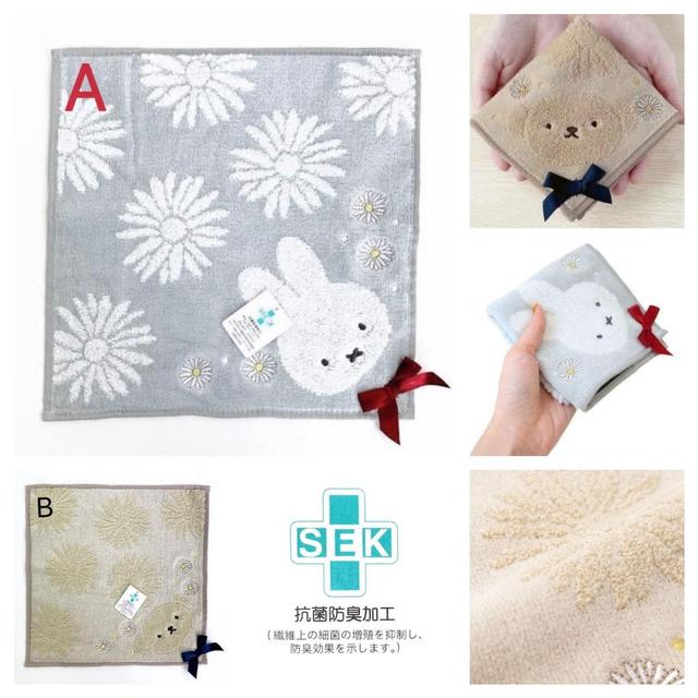 日本米菲兔抗菌加工毛巾手帕/條#10/06中午12點