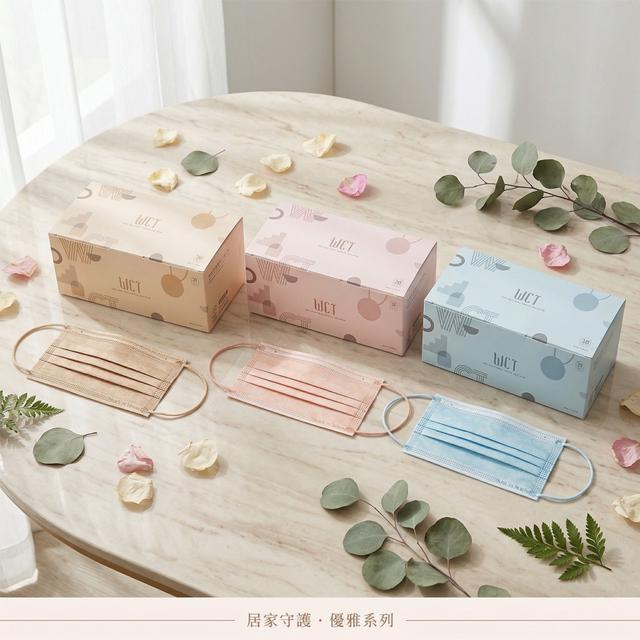 預購 萬洲通 成人平面醫療口罩(30入／盒)《一組2盒》-4/15號中午12點結單