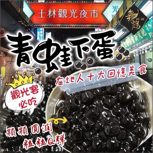 【預購】【0831結單】【批發】爆團🇹🇼台灣之光🇹🇼 青蛙下蛋組合包