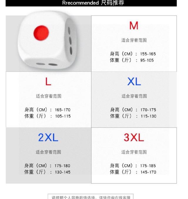 一整衣将近3斤沉 高达750充棉量 全网最ok超厚超保暖