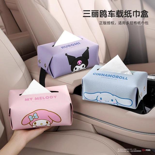 卡通三麗鷗可愛車載紙巾盒(預購)