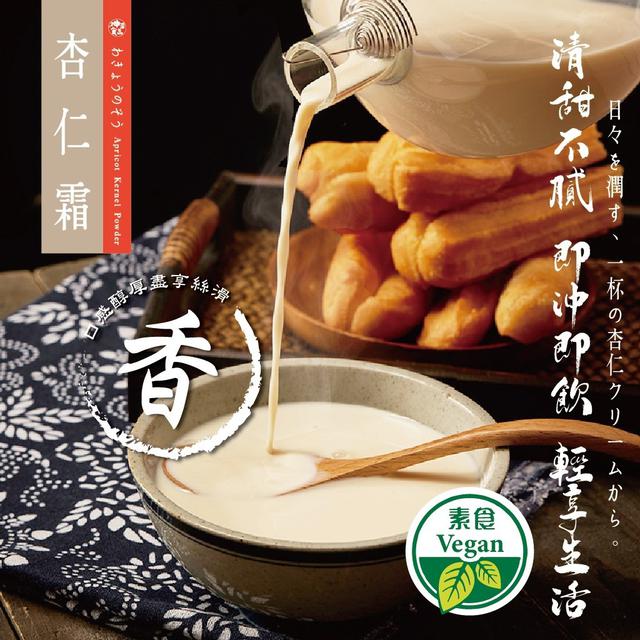 【廠商限量商品】【預購商品】【批發】神采 杏仁霜260g 251101-25