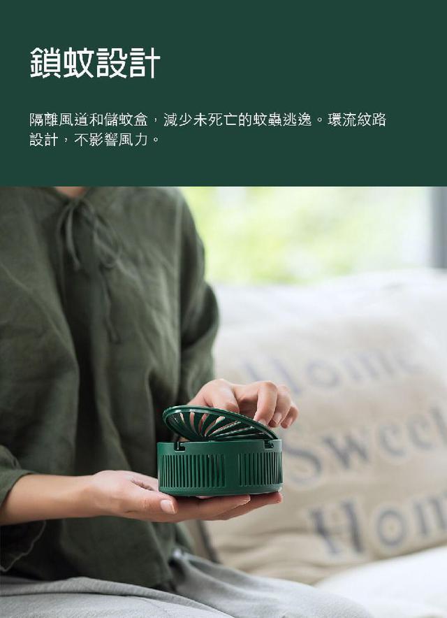 韓國🇰🇷Sothing CACTUS 仙人掌 USB 紫外光吸入式滅蚊燈